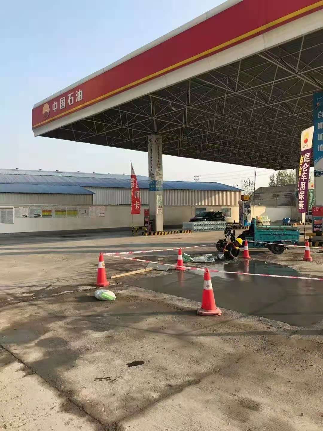 湟中加油站道路修复加固